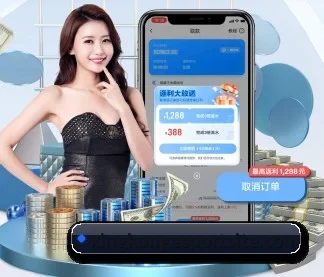 星空电竞 APP