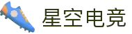 星空电竞「中国」官方网站-STARESPORTS